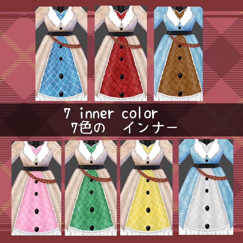 VRoid【Free / 無料】初冬 セット Early Winter Set