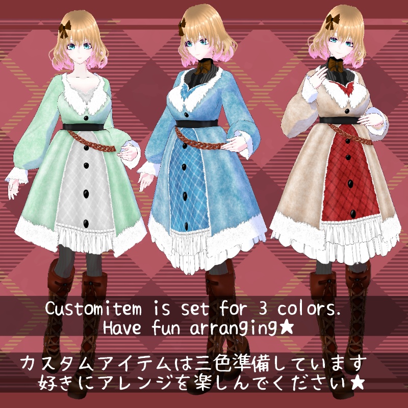 VRoid【Free / 無料】初冬 セット Early Winter Set