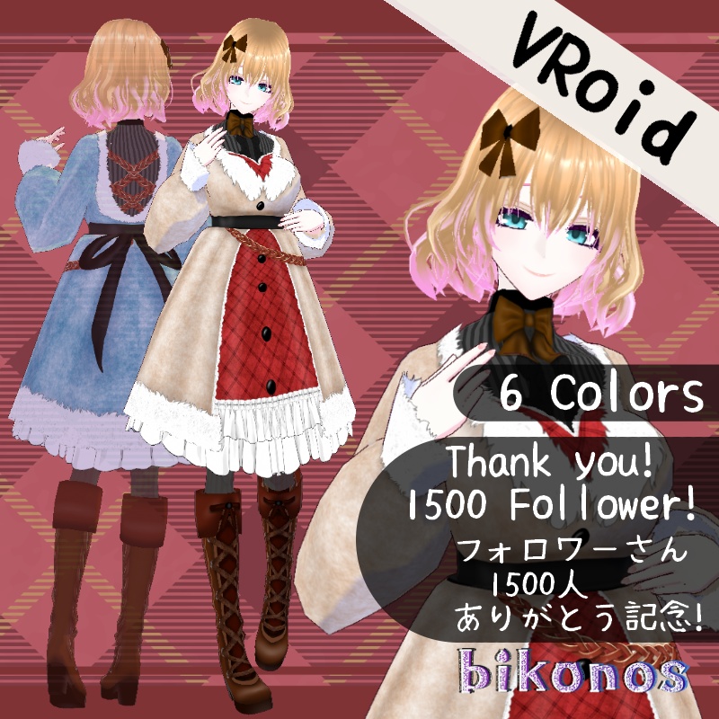 VRoid【Free / 無料】初冬 セット Early Winter Set