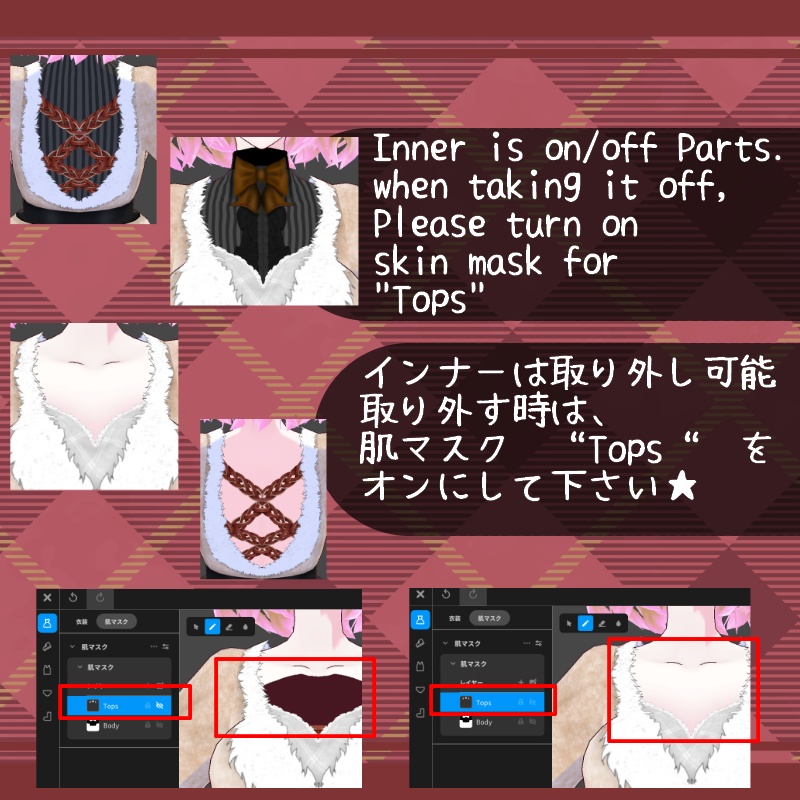 VRoid【Free / 無料】初冬 セット Early Winter Set