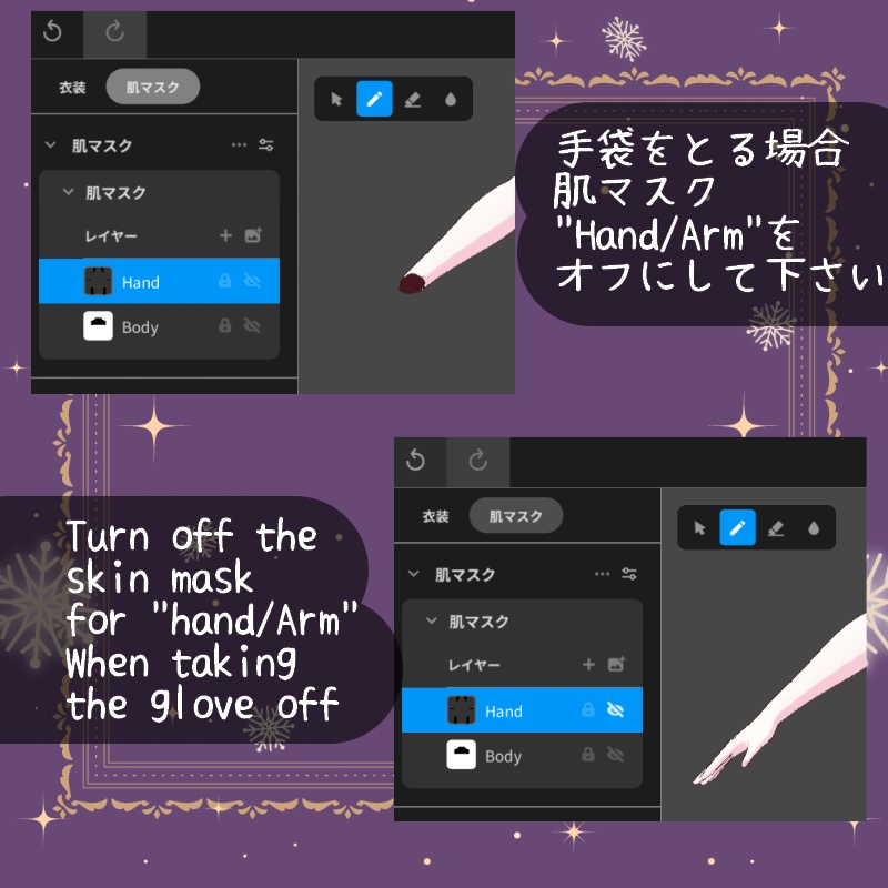 VRoid【Free / 無料】舞う雪 セット Snow Dance Set