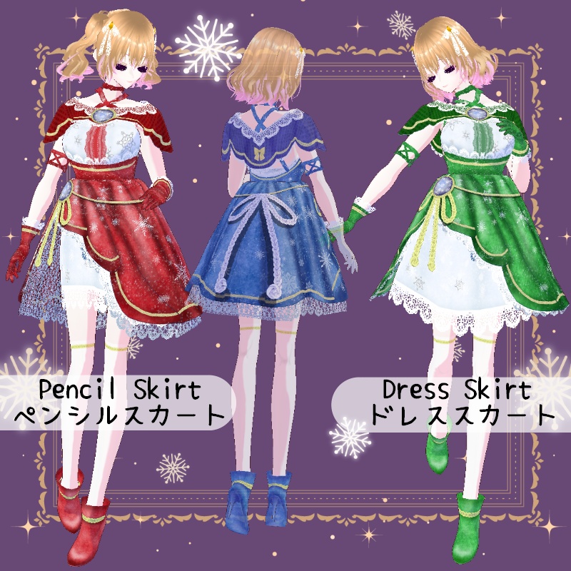 VRoid【Free / 無料】舞う雪 セット Snow Dance Set