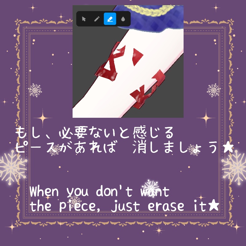 VRoid【Free / 無料】舞う雪 セット Snow Dance Set