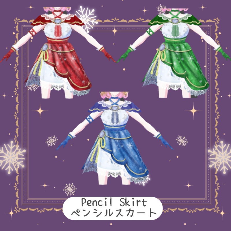 VRoid【Free / 無料】舞う雪 セット Snow Dance Set