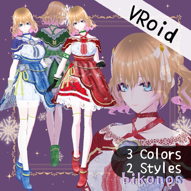 VRoid【Free / 無料】舞う雪 セット Snow Dance Set