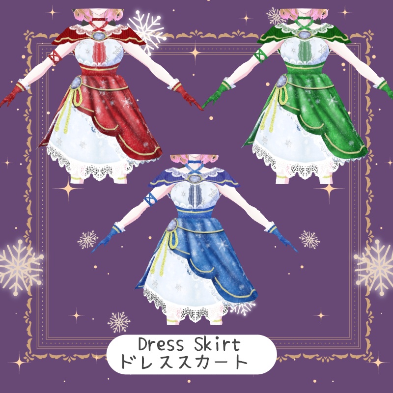 VRoid【Free / 無料】舞う雪 セット Snow Dance Set