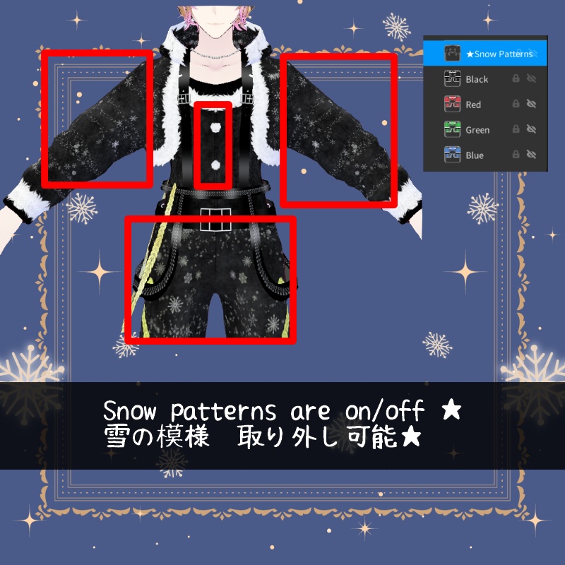 VRoid【Free / 無料】散る雪 セット Snow Fall Set