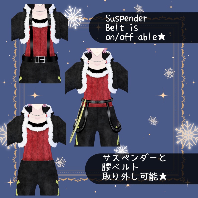 VRoid【Free / 無料】散る雪 セット Snow Fall Set