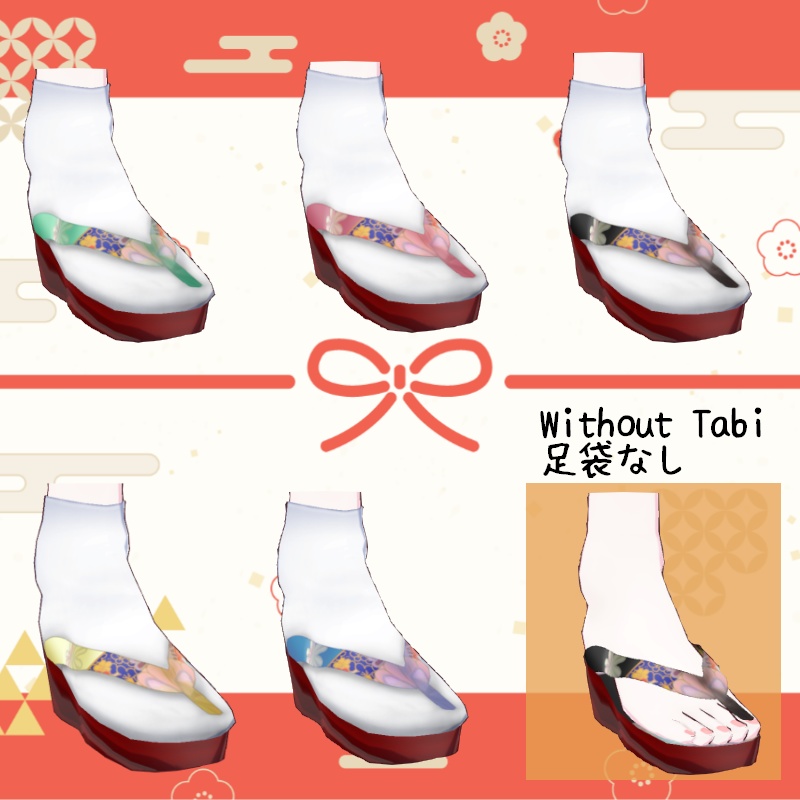 VRoid【Free / 無料】福来れ 着物セット Wishing Kimono Set