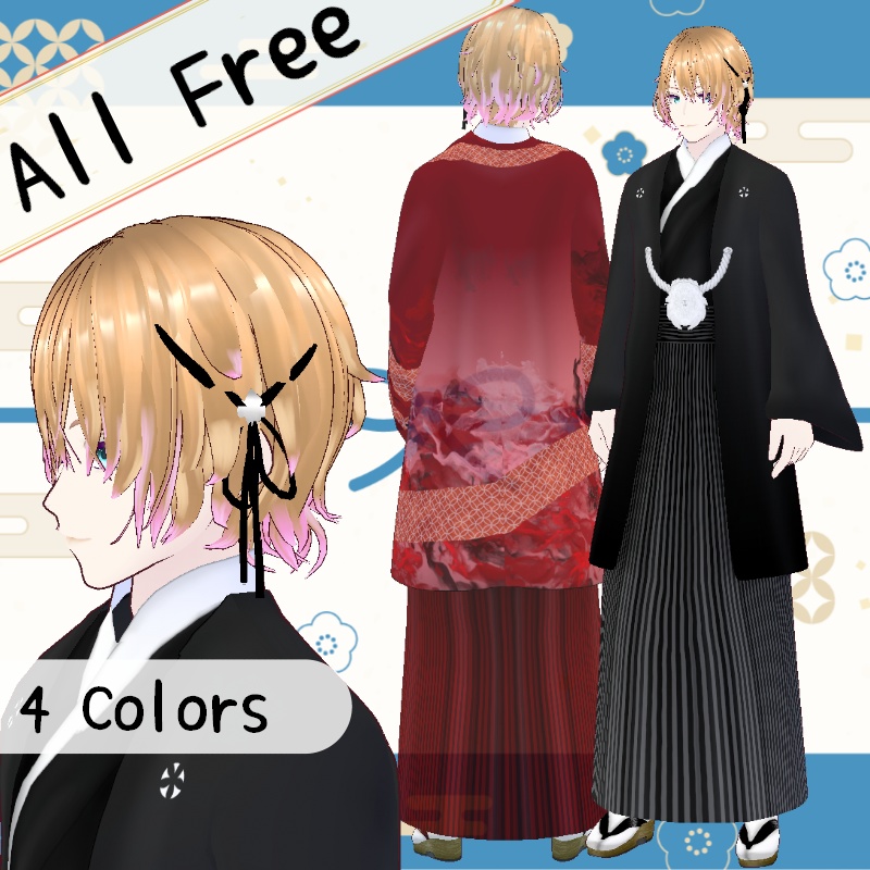 VRoid【Free / 無料】福願う 袴セット Wishing Hakama Set