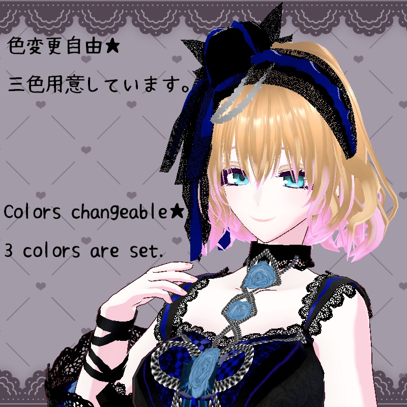 VRoid【Free / 無料】薔薇の籠 セット Rose Cage Set