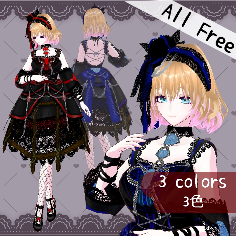 VRoid【Free / 無料】薔薇の籠 セット Rose Cage Set