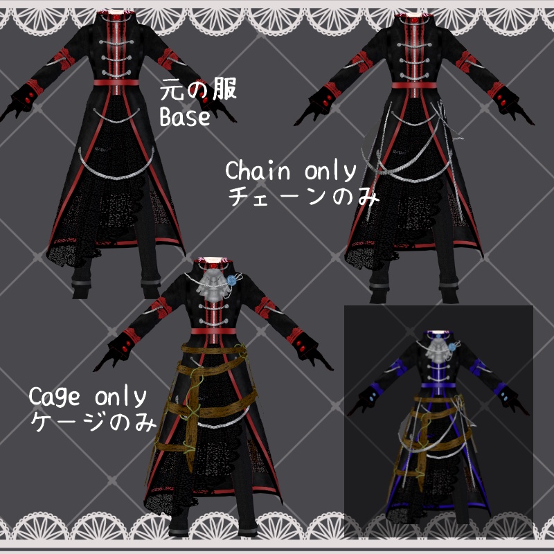 VRoid【Free / 無料】蔦の籠 セット Ivy Cage Set