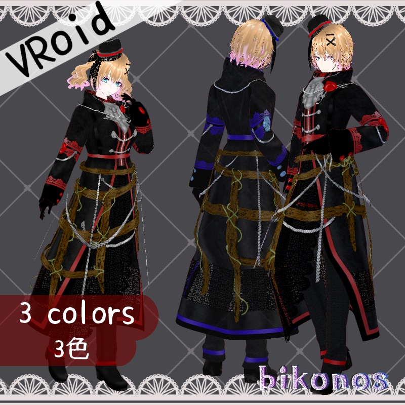 VRoid【Free / 無料】蔦の籠 セット Ivy Cage Set