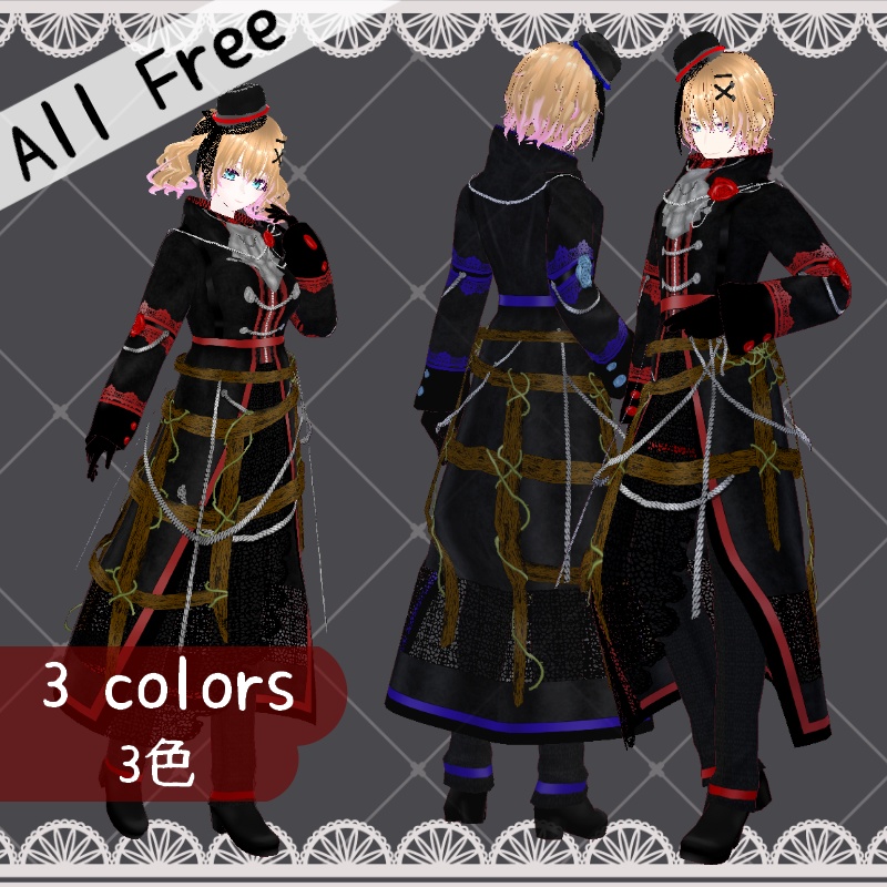 VRoid【Free / 無料】蔦の籠 セット Ivy Cage Set