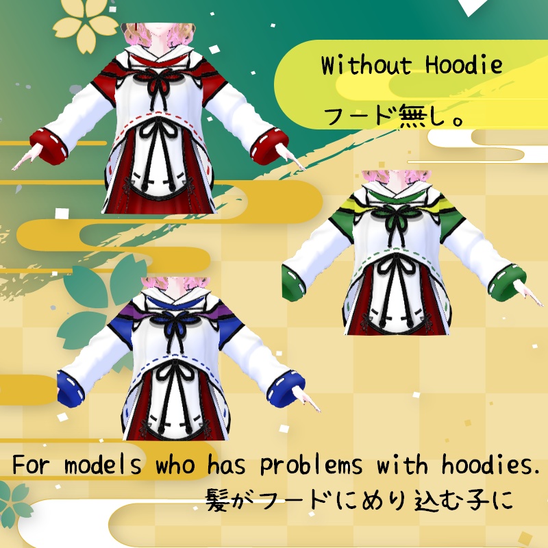 VRoid【Free / 無料】和風ローブ セット Wafuu Robe Set