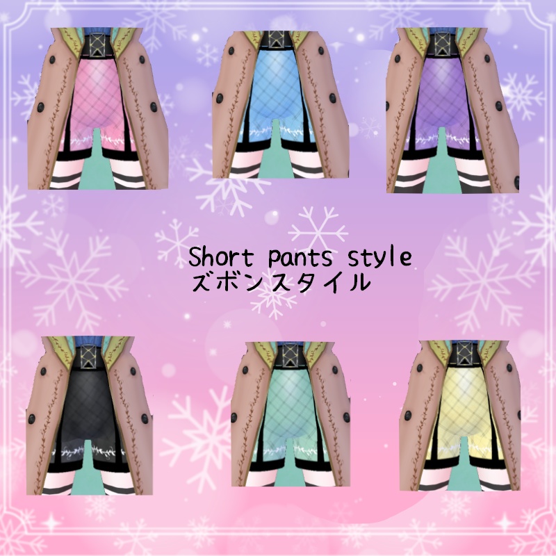 VRoid【Free / 無料】冬のそよ風 セット Winter Breeze Set