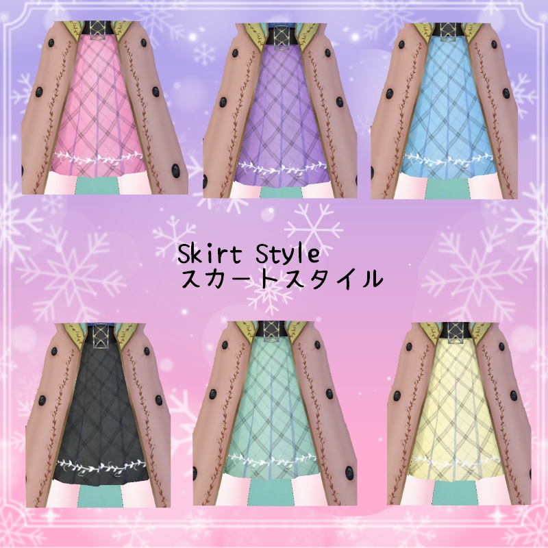 VRoid【Free / 無料】冬のそよ風 セット Winter Breeze Set
