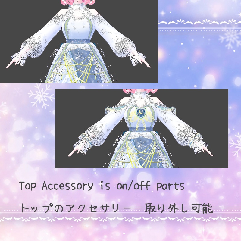 VRoid【Free / 無料】ダイアモンドダスト セット Diamond Dust Set