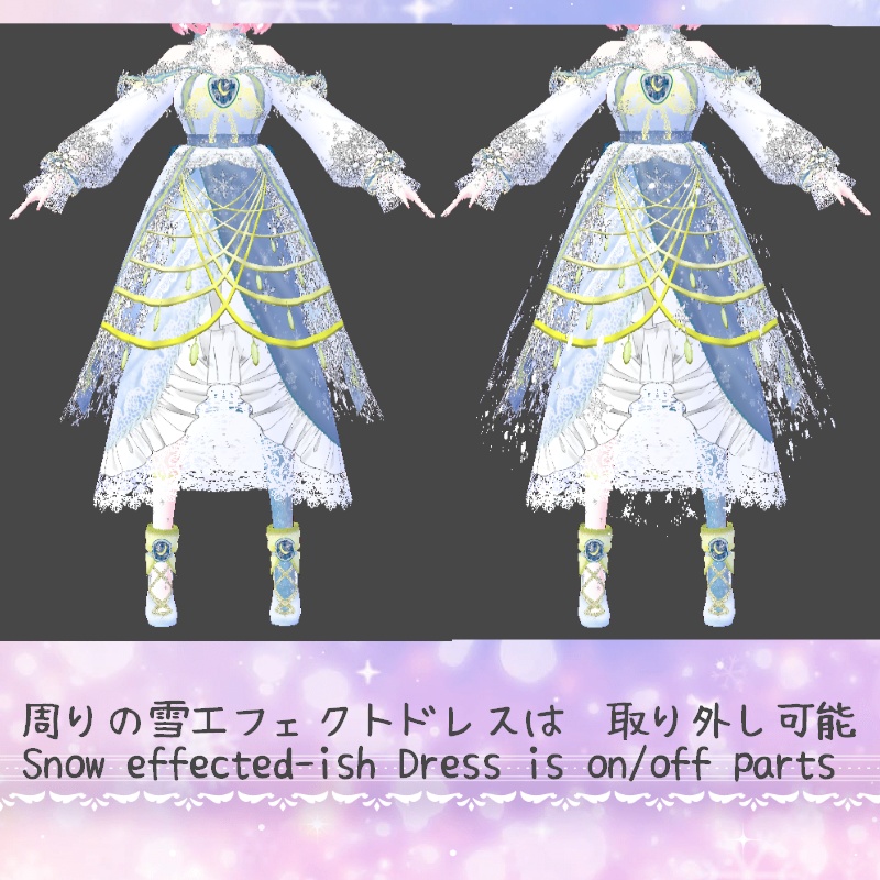 VRoid【Free / 無料】ダイアモンドダスト セット Diamond Dust Set