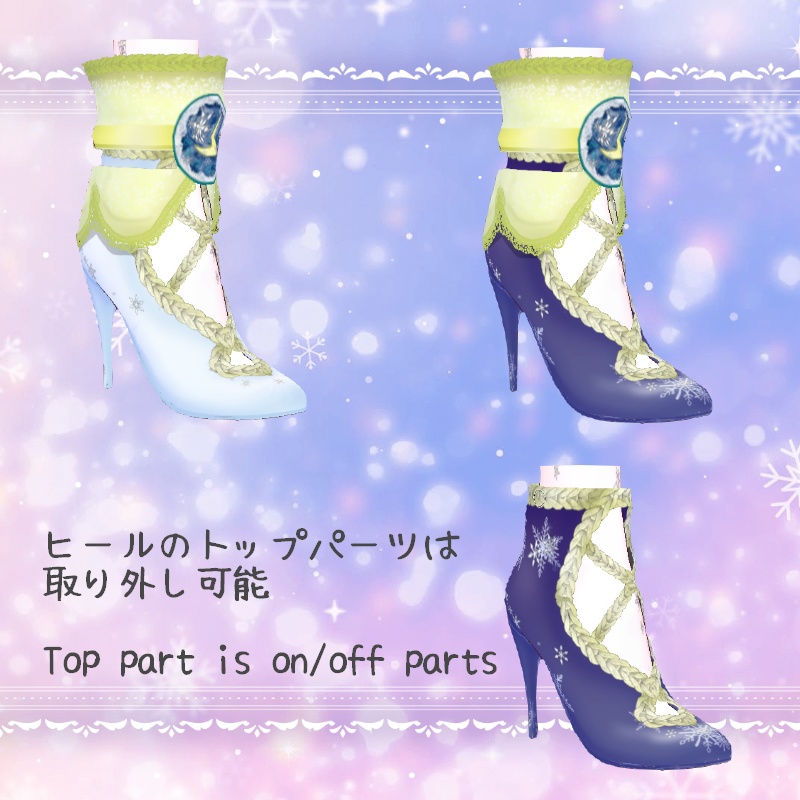 VRoid【Free / 無料】ダイアモンドダスト セット Diamond Dust Set