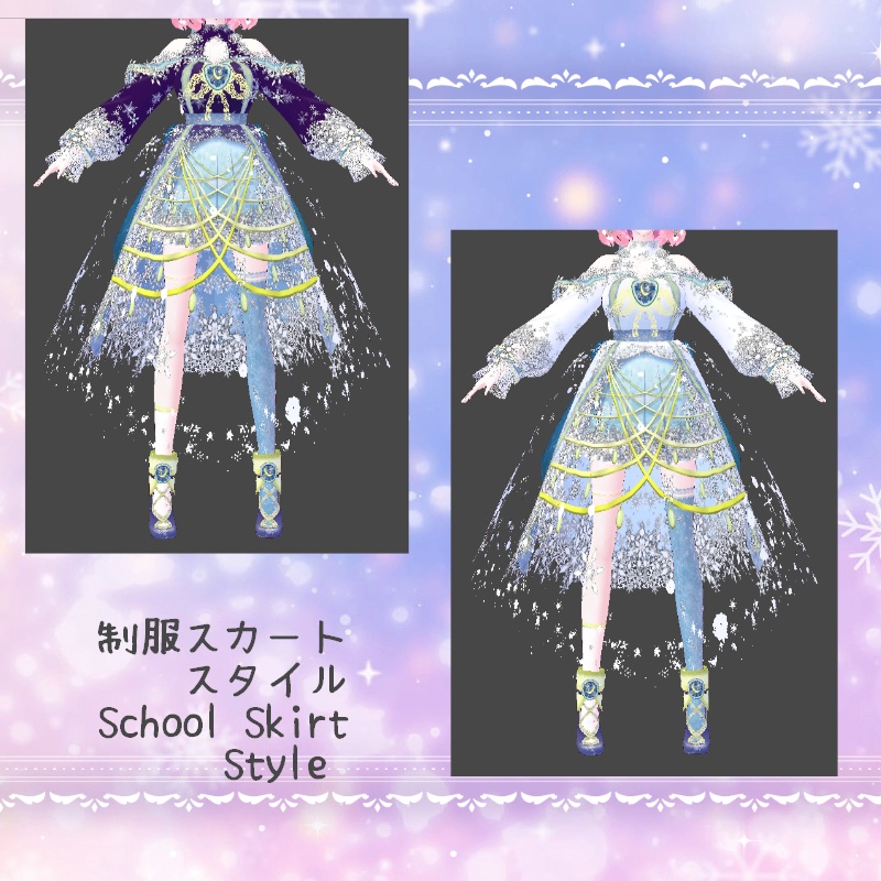 VRoid【Free / 無料】ダイアモンドダスト セット Diamond Dust Set