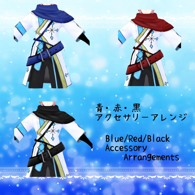 VRoid【Free / 無料】雪道 セット Snow Trails Set