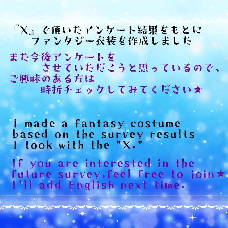 VRoid【Free / 無料】雪道 セット Snow Trails Set