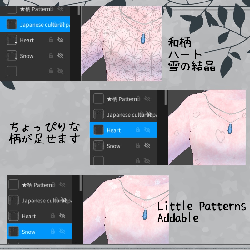 VRoid【Free / 無料】まったりな冬 セット Cozy Winter Set
