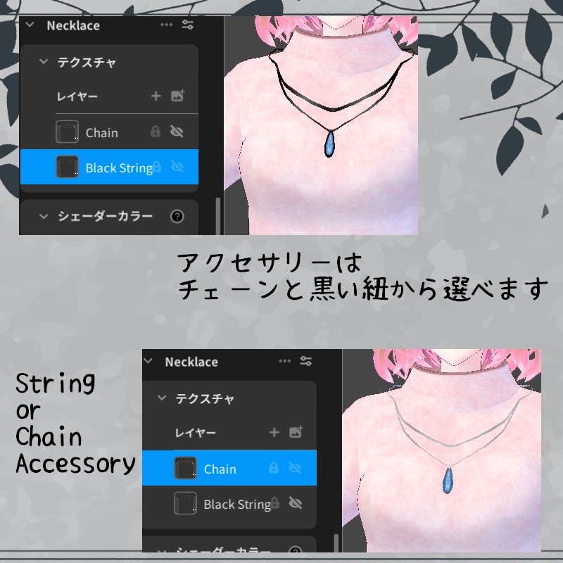 VRoid【Free / 無料】まったりな冬 セット Cozy Winter Set