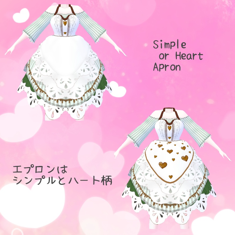 VRoid【Free / 無料】スウィートパイ セット Sweet Pie Set