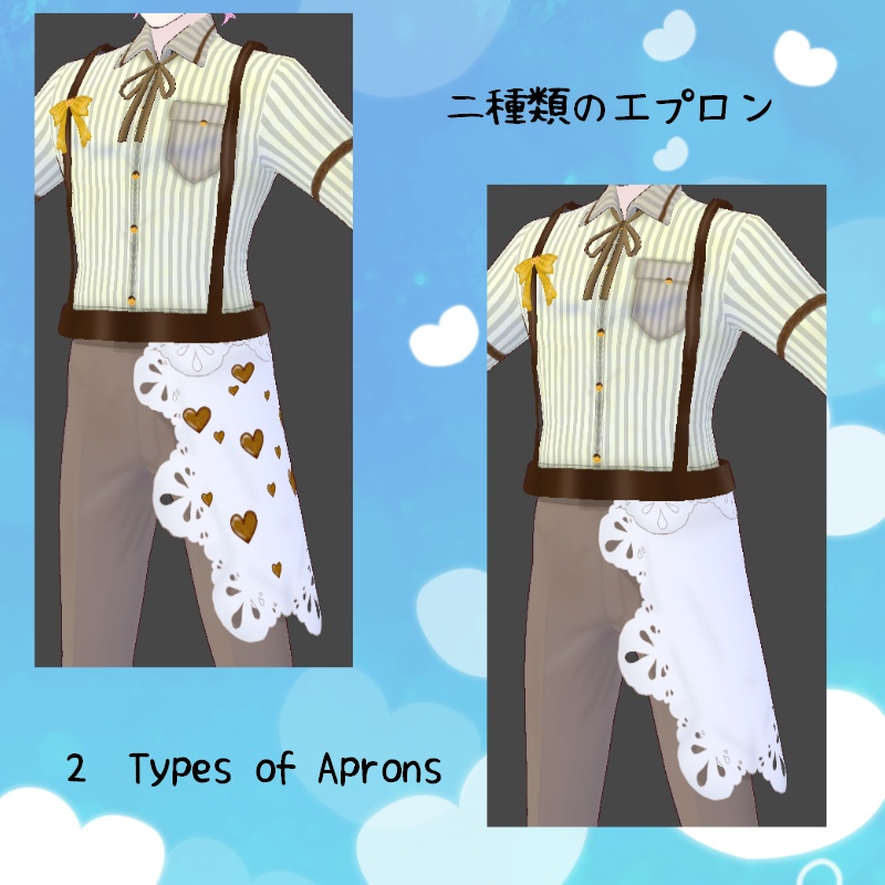 VRoid【Free / 無料】スウィートファッジ セット Sweet Fudge Set