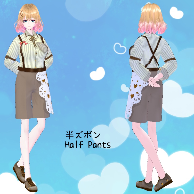 VRoid【Free / 無料】スウィートファッジ セット Sweet Fudge Set