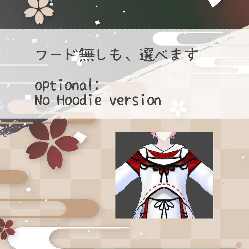 VRoid【Free / 無料】和風ローブ・ズボン セット Waff Robe Pants Set