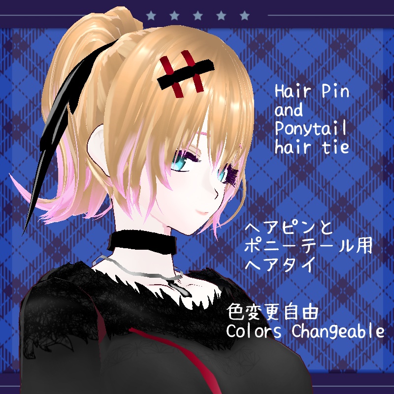 VRoid【Free / 無料】レッドベルベットケーキ セット Red Velvet Cake Set