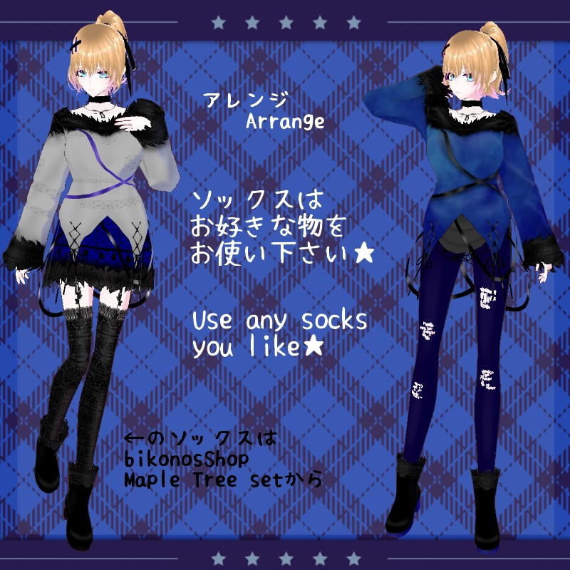 VRoid【Free / 無料】レッドベルベットケーキ セット Red Velvet Cake Set