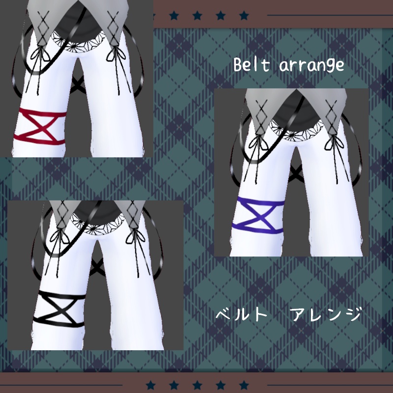 VRoid【Free / 無料】レッドベルベットケーキ ズボン セット Red Velvet Cake Pants Set