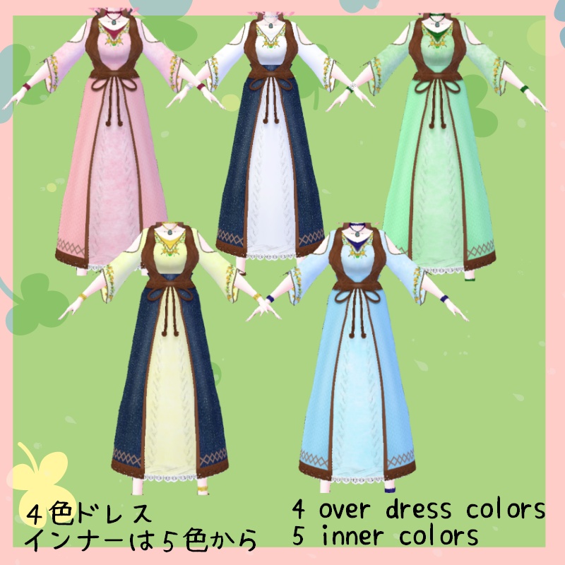 VRoid【Free / 無料】ウィンドチャイム セット Wind chime Set