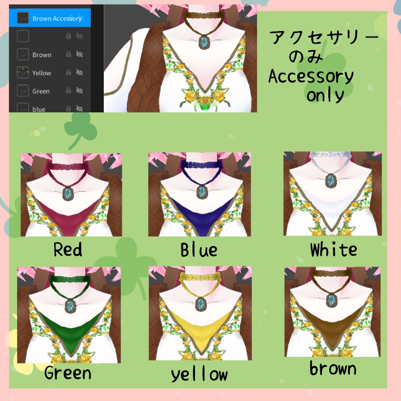 VRoid【Free / 無料】ウィンドチャイム セット Wind chime Set