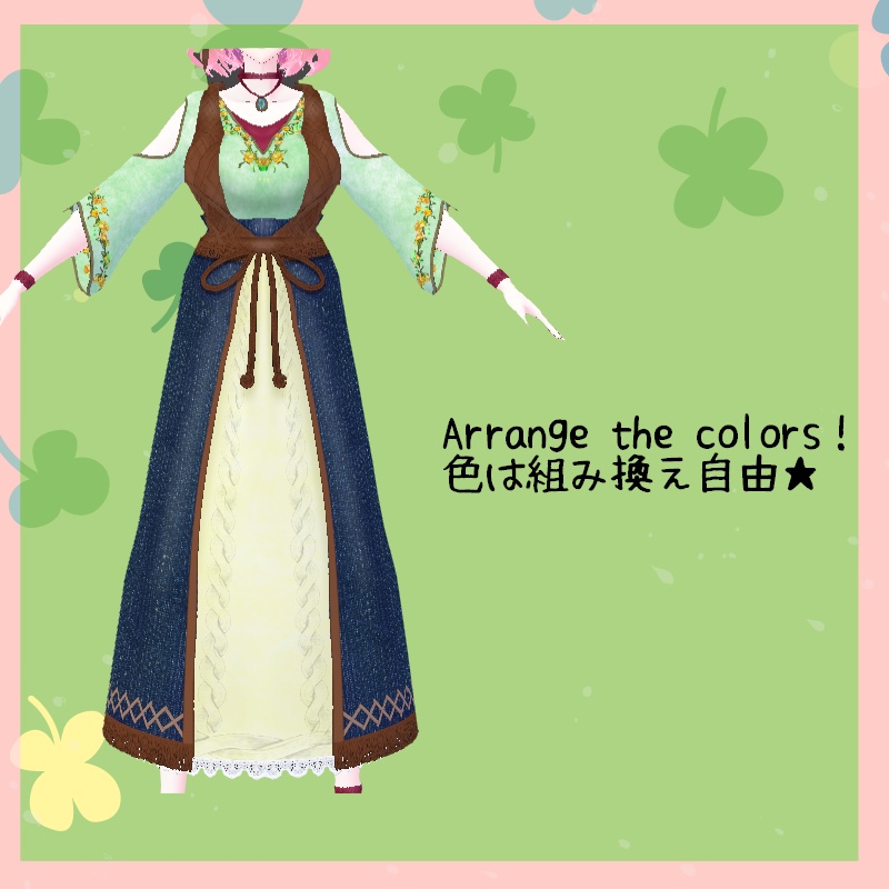 VRoid【Free / 無料】ウィンドチャイム セット Wind chime Set