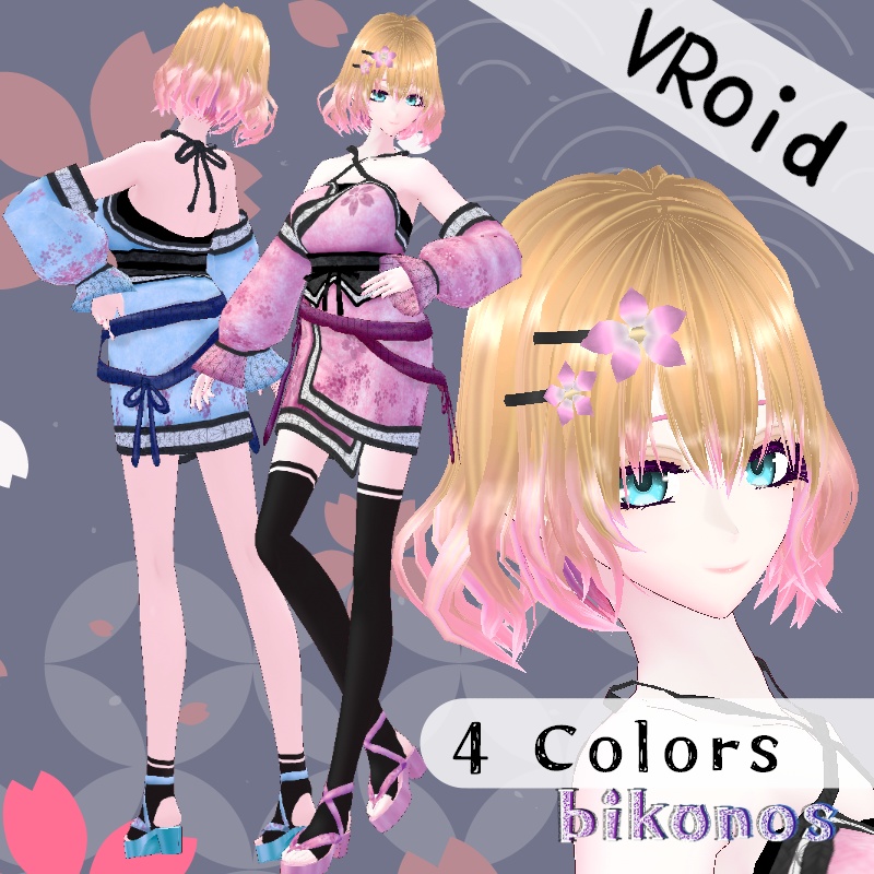 VRoid【Free / 無料】静桜 セットSilent Sakura Set