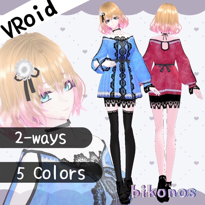 VRoid【Free / 無料】返り咲き セット Reflowering Set