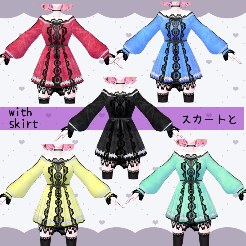 VRoid【Free / 無料】返り咲き セット Reflowering Set