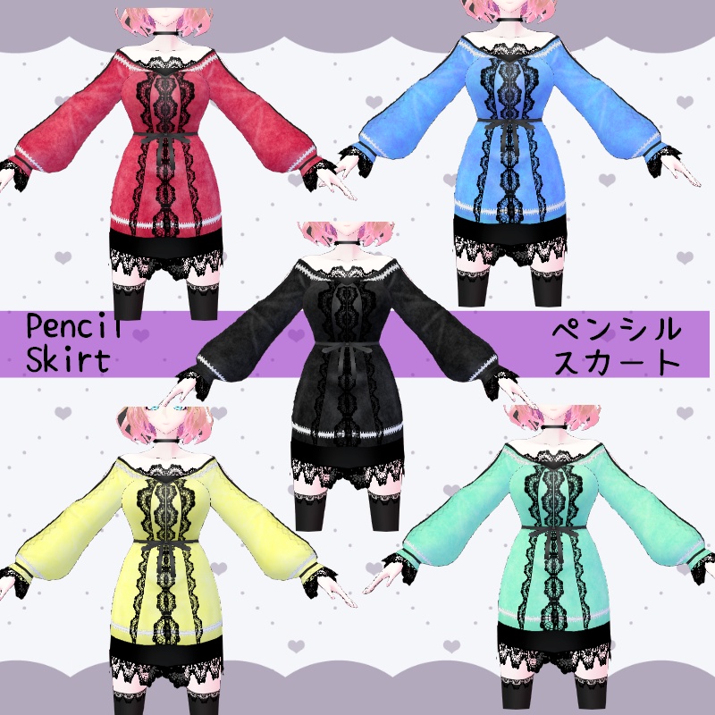 VRoid【Free / 無料】返り咲き セット Reflowering Set