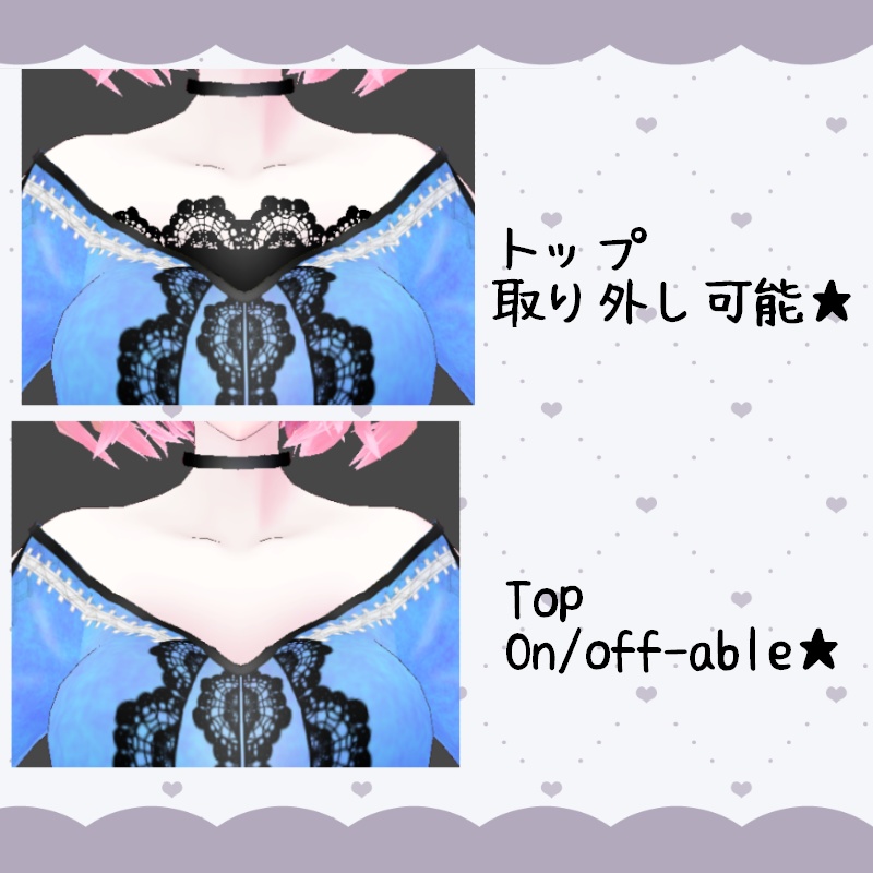 VRoid【Free / 無料】返り咲き セット Reflowering Set