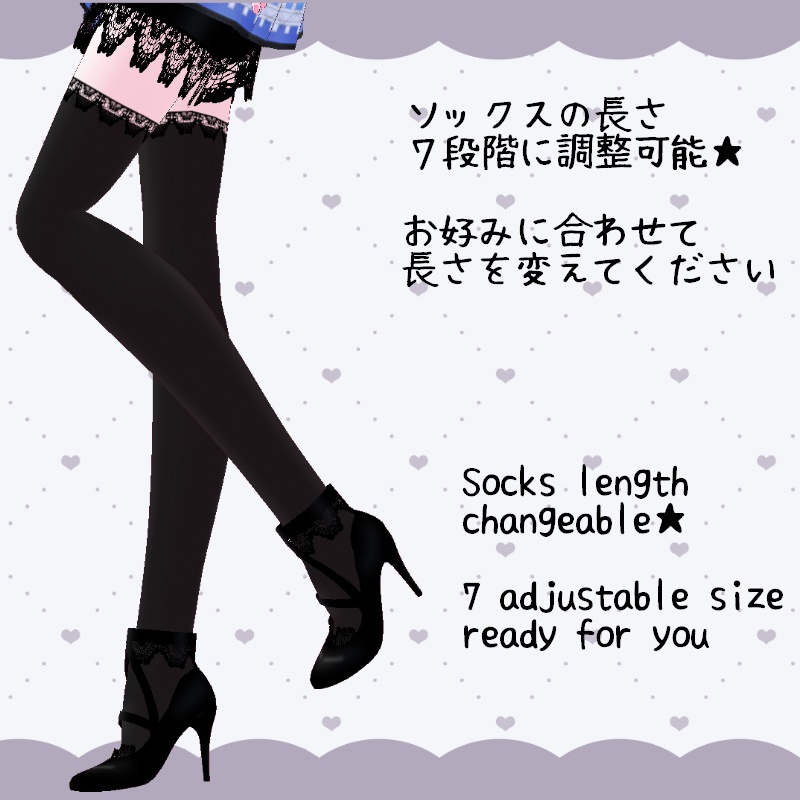 VRoid【Free / 無料】返り咲き セット Reflowering Set