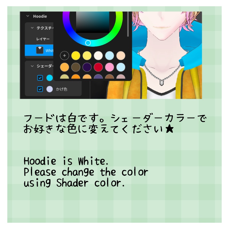 VRoid【Free / 無料】光風 セットVibrant Wind Set