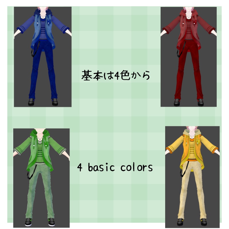 VRoid【Free / 無料】光風 セットVibrant Wind Set