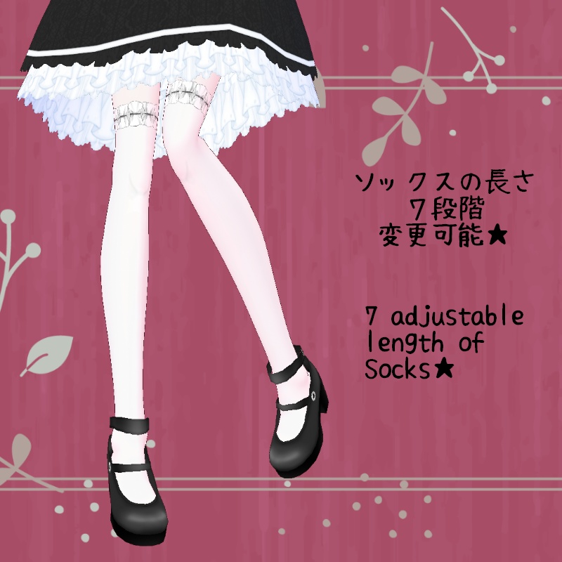 VRoid【Free / 無料】bikonos メイド服 セット bikonos Maid Set