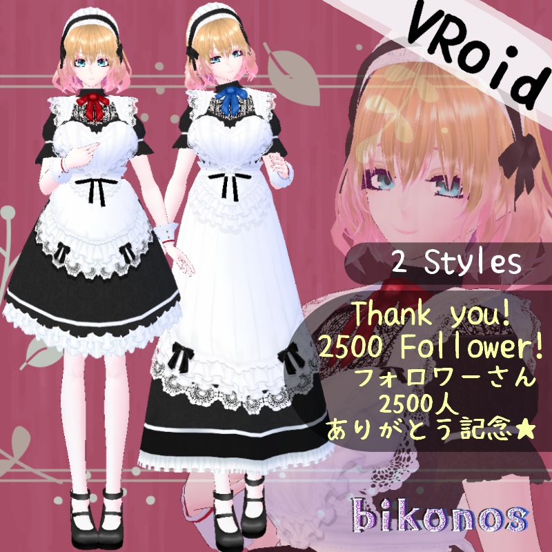 VRoid bikonos メイド服 セット　bikonos Maid Set